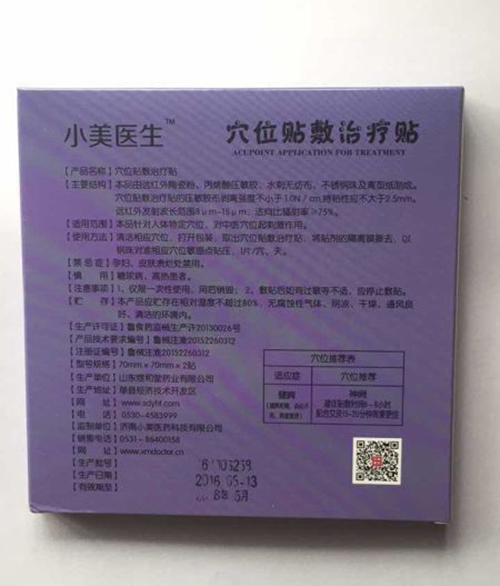 С���t��Ѩλ�N���ί��N-��Ƣ�ͮaƷ�f��