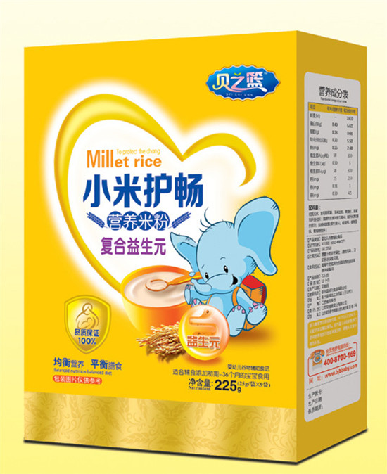 ֮ؐ�@�ͺ�����Ԫ-С���o���I�B�׷ۺ��b