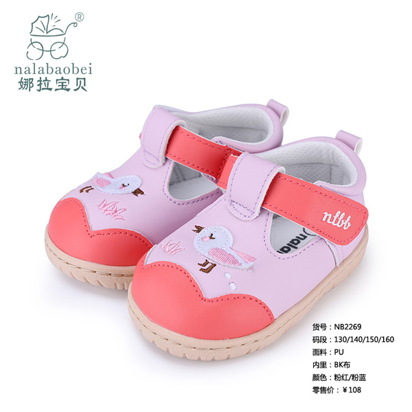 ������ؐ-PU���ό���Ь�ӷۼt