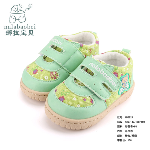 ������ؐ-ӡ����+PUЬ�ӷ۾G