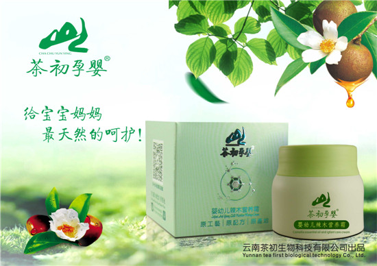 ����Ћ���׃���ľ�I�B˪