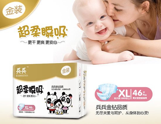 �����냺˲����©����ѝ(XL46Ƭ)