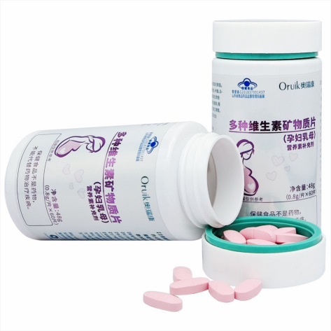 多種維生素礦物質(zhì)片(孕婦乳母).png 多種維生素礦物質(zhì)片(孕婦乳母).png