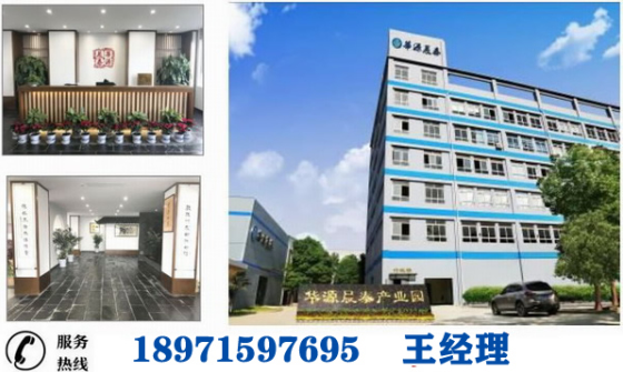 發票.jpg 發票.jpg