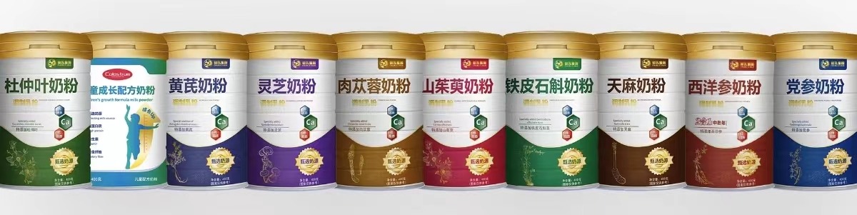 疆太醫中藥奶粉.jpg 疆太醫中藥奶粉.jpg