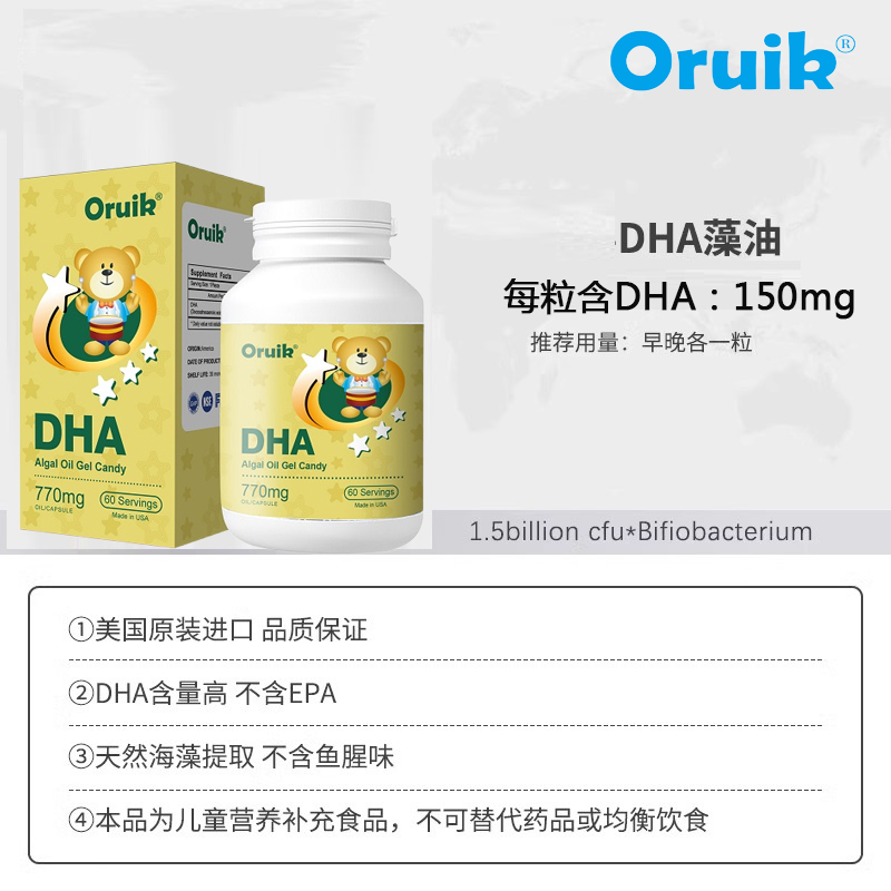 DHA2 (2).jpg