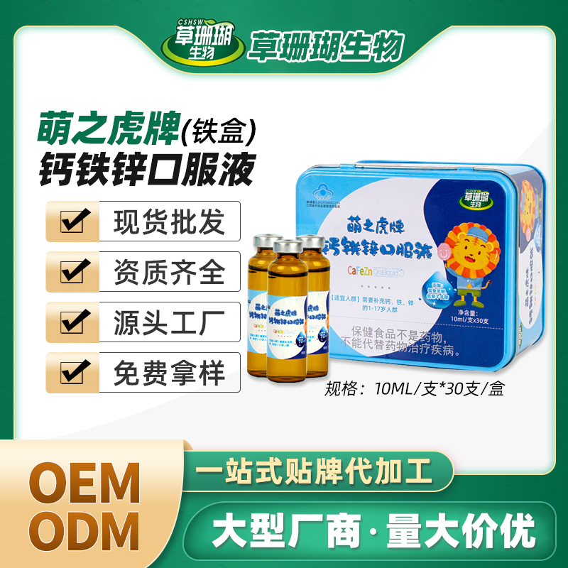 t萌之虎鈣鐵鋅-鐵盒.jpg t萌之虎鈣鐵鋅-鐵盒.jpg