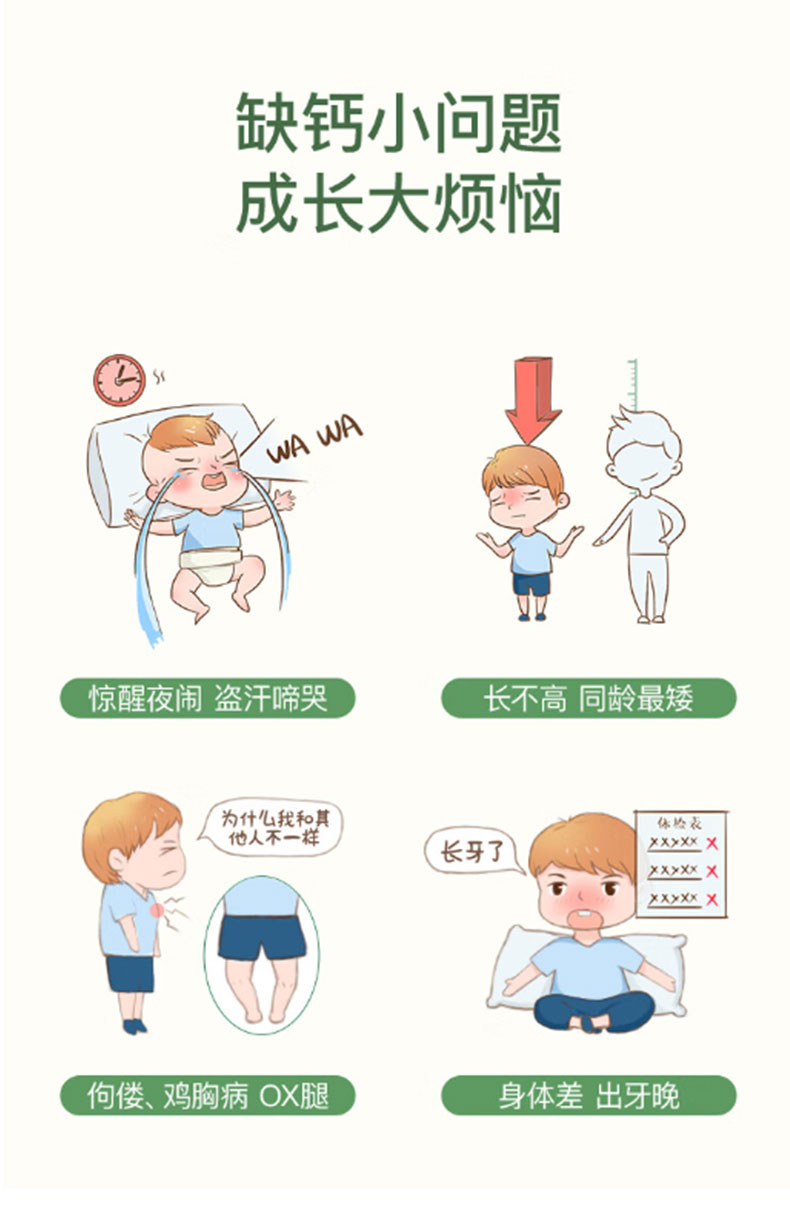 鈣鎂鋅液體鈣_03.jpg 鈣鎂鋅液體鈣_03.jpg