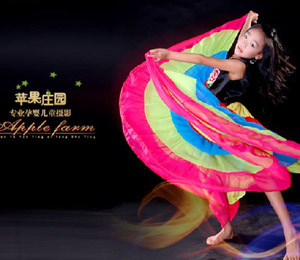 蘋果莊園店面風采