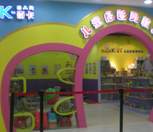 奇卡啟智靈教具店面展示01