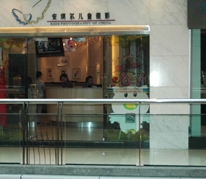 安琪爾江北分店展示