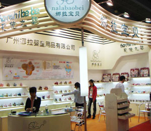 娜拉嬰童用品形象展示
