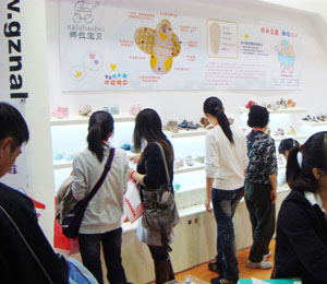 娜拉嬰童用品形象展示