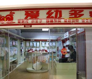 愛幼多形象面貌