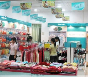 艾莉芬店鋪形象