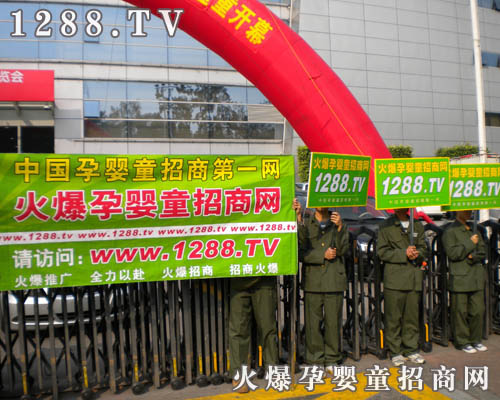 ���Ћ�ͯ���̾Wչʾ�����܊��