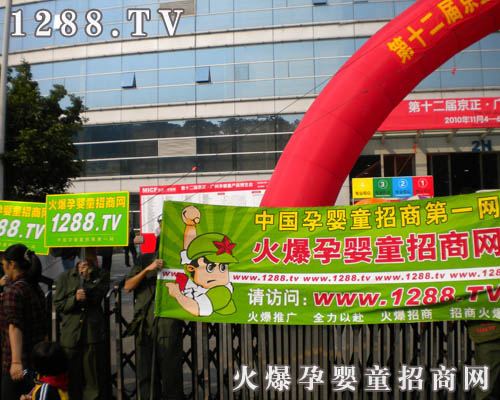 ���Ћ�ͯ���̾W�c��չ�����x��