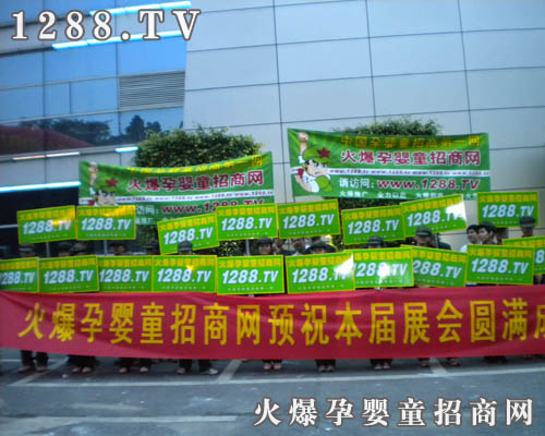 �Ћ�ͯ���̾W�Aף2010�����V�݋�ͯչ�A�M�ɹ�