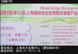 �Ϻ����H��(y��u)����(y��u)�����Ћ�ͯչ���ʻ���