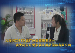 �ɐ۶��냺��Ʒ���޹�˾���Ӿ����V��չ