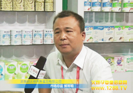 ���ϚW�ȼѠI�BʳƷ���޹�˾�V�ݾ���չ���