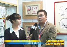 �𱬾W(w��ng)��(b��o)��С���Ӽo(j��)��Ʒ2011�V�ݾ���չ��(sh��)�r