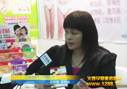 �Ϻ����񌍘I��Ǐ���Ʒ��2011�V�ݾ���չ�F��