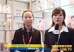 �����Ë����oʳ��������2012�����V��չ