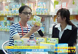 ���ں��C�x����Ƽ����޹�˾2012�����V��չ��Ů���