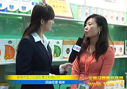 �����m��ؐ��2012�����V�݋�ͯչ���ܻ𱬾W���L