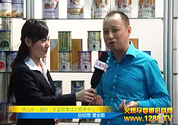 ������2012�����V�݋�ͯչ��Ź��