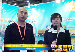 ��ΐ�(��i)���o���������P(gu��n)��(��i) ��������2012�����V��չ