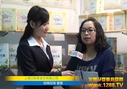 �Ϻ�ؐ˹��ʳƷ��˾�����V��չ�Ͻ��ܻ𱬾W���L