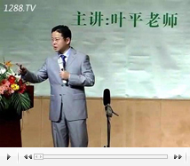 蕭條期嬰童店經營對策上(2)