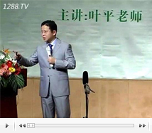 蕭條期嬰童店經營對策上(3)