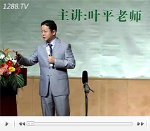 蕭條期嬰童店經營對策下(1)