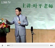 蕭條期嬰童店經營對策下(2)