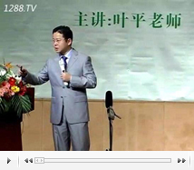 蕭條期嬰童店經營對策上(1)