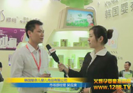 �n�����΃�ϴ����Ʒ��2012��������չ���F��