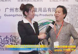 ���ؐ�y��2012��������չ����ʢ�e