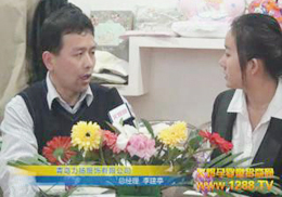 ���u���P������޹�˾�y��2012����������ͯչ�����x��