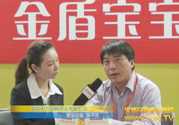 ��܌����I�B����Ʒ��������2012��������չ