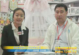 ���h���޹�˾�F��2012��������չ