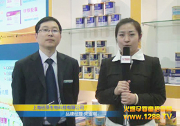 �Ϻ��~������Ƽ����޹�˾�F��2012��������չ