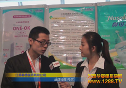 ONE-OK�ЋD����Ʒ2012��������չ�A�M�Y��