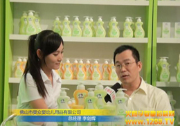 ��ɽ�뱊��˾���ݵ��2012�Ϻ���ͯչ