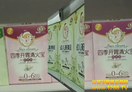 ����ͯʳƷ���ʬF�Ϻ���ͯչ