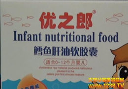 ��֮�ɋ��׃��I�BʳƷ�@�G2012�Ϻ���ͯչ