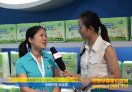 ����չ�x���I���޹�˾�@�G2012�Ϻ���ͯչ