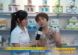 �Ĵ���������ʳƷ���F���޹�˾��������2012�Ϻ�CBME��ͯչ